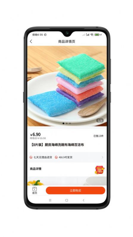 轻快生活app官方版下载图片1