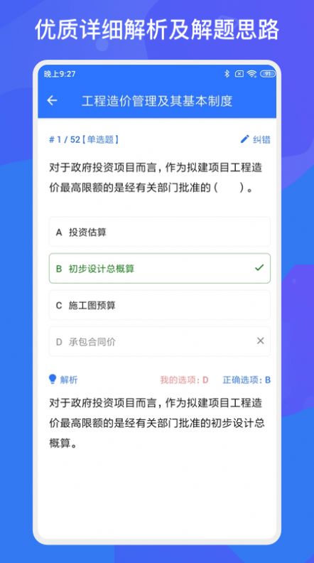 软件特色图片