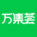 万集荟app