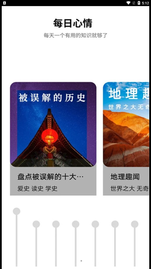 pdf转换识别app截图1