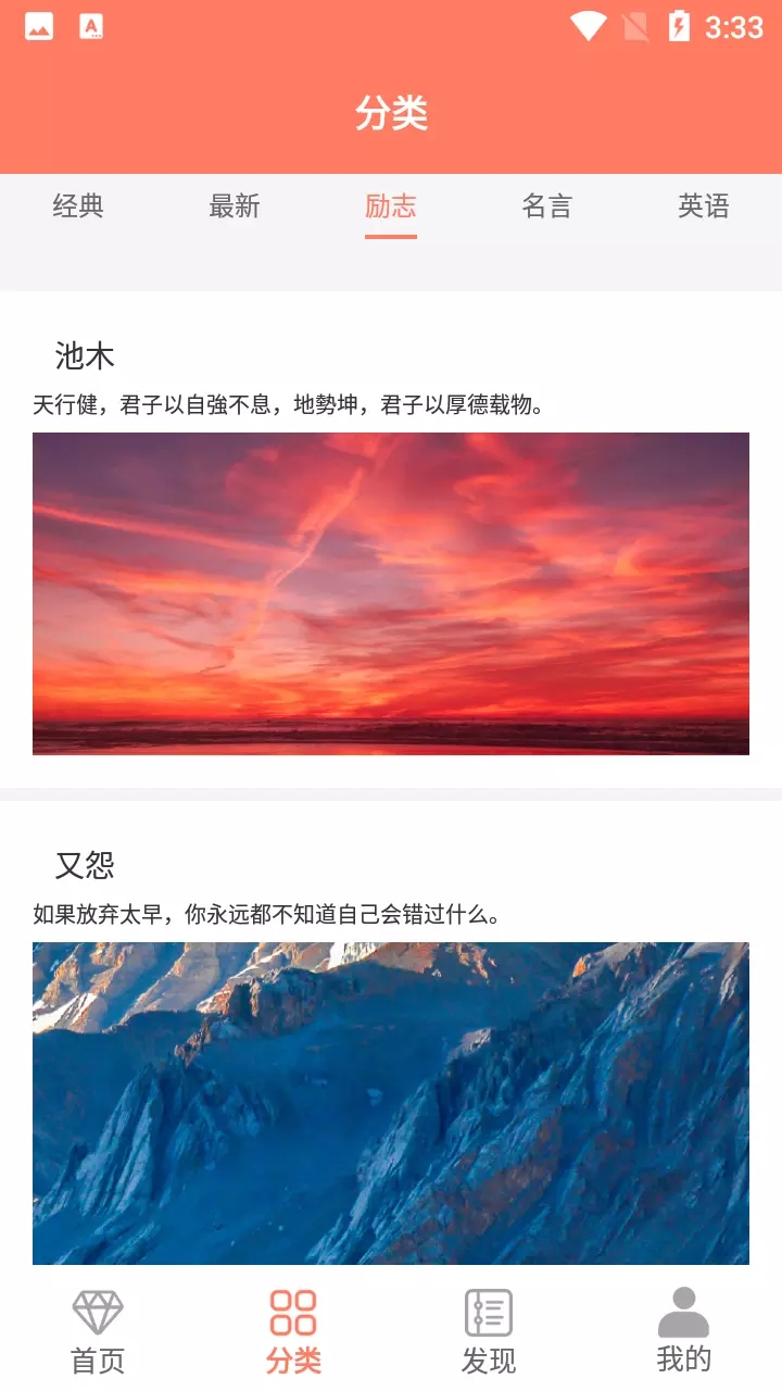 笺皂文案app截图3