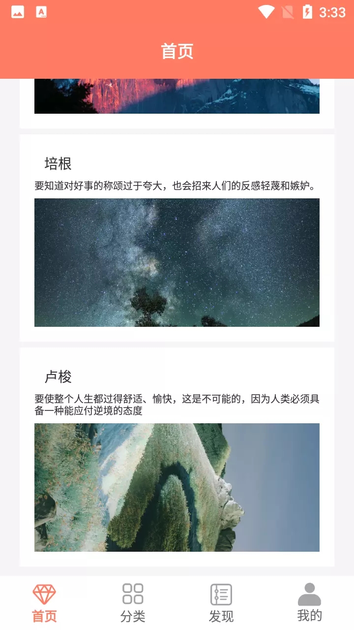笺皂文案app手机版图片1