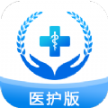 掌上卫健app