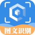 图片文字提取app