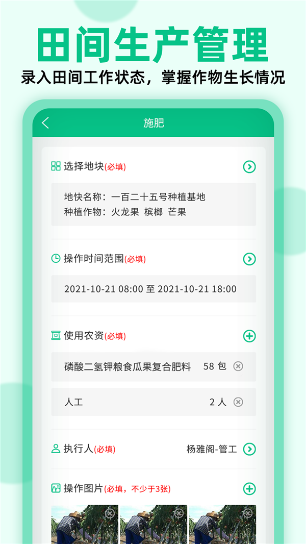 布谷鸟体验版app截图1
