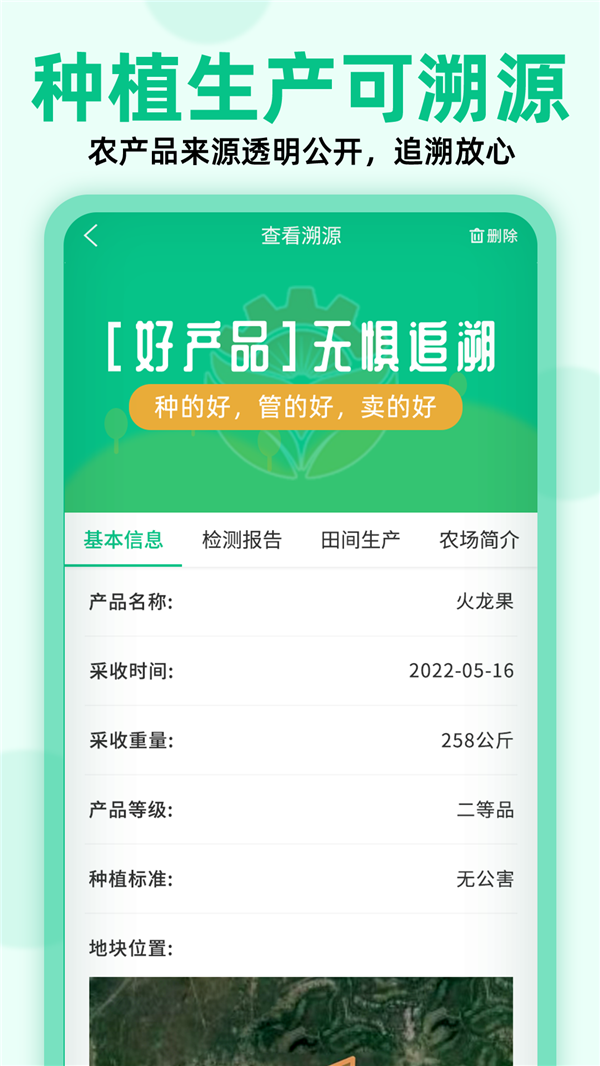 布谷鸟体验版app截图3