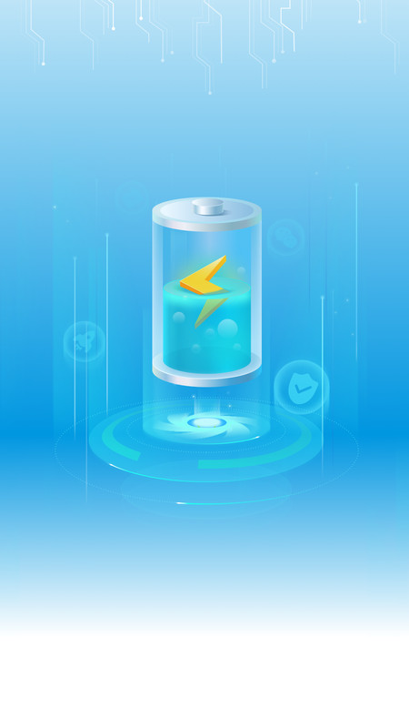 启推畅享充电app截图1
