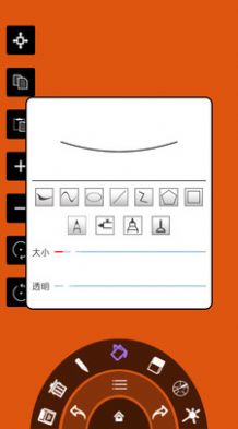 乐互动软件app截图1