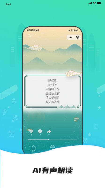 点外app截图1