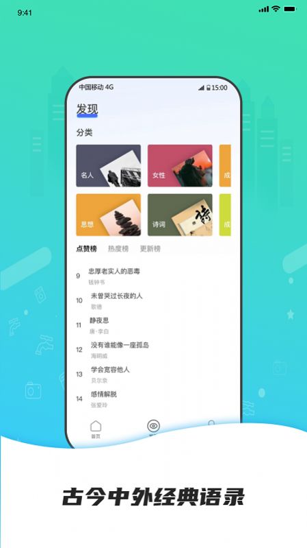 点外app截图3