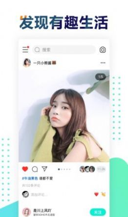 遥望壁纸app截图2
