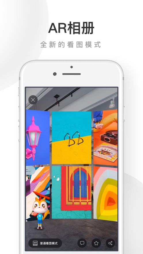 UC浏览器苹果版app截图1