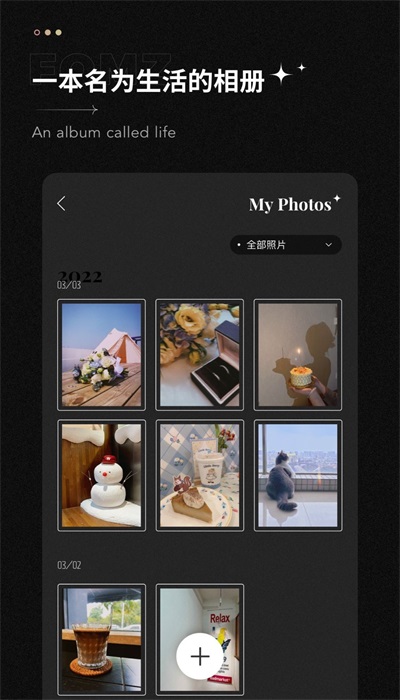 fomz相机app截图4