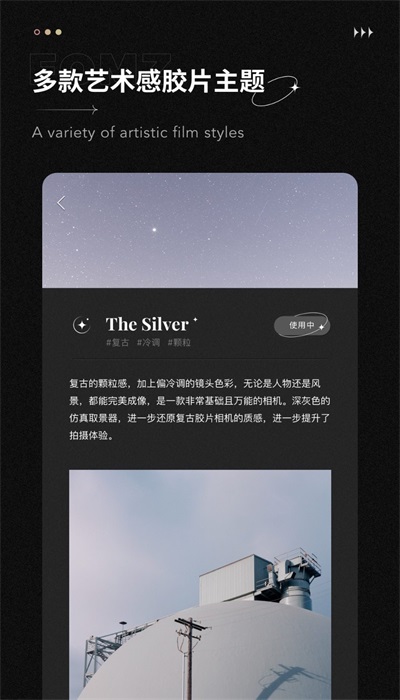 fomz相机app截图3