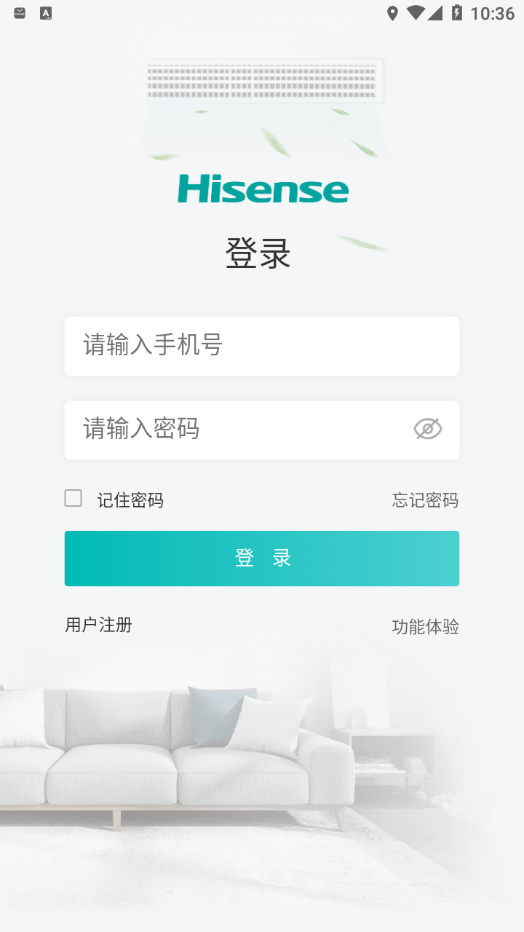 海信Ai享家app截图3