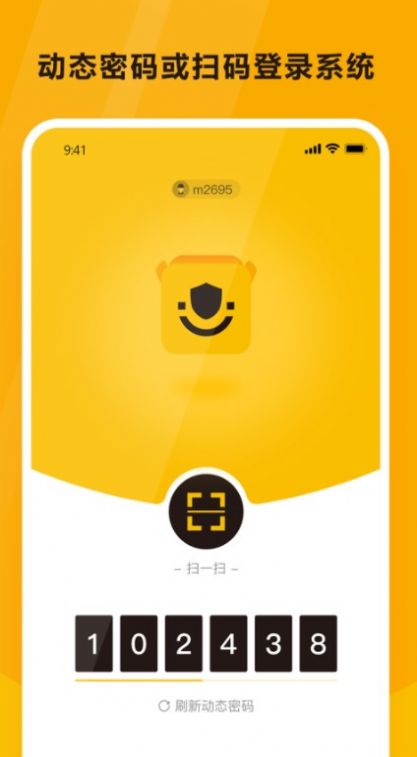 韵达空间app截图3