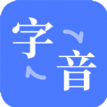 云福转音频app