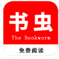 书虫科技app