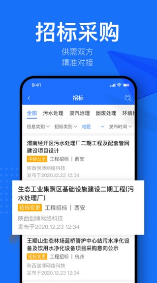 金骆驼app截图1