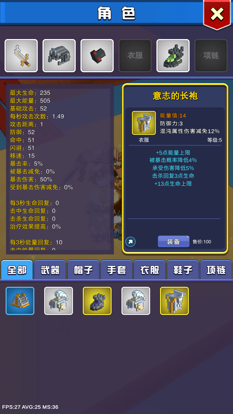 无尽之岛破解版截图1