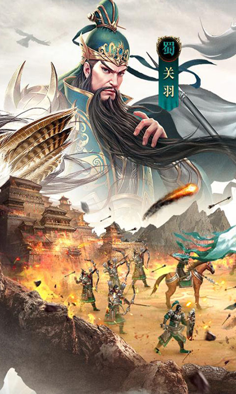 放置主公截图2