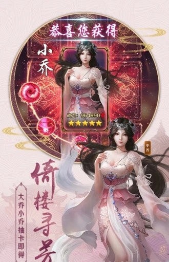 凌天玉女决截图2