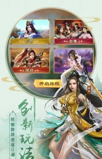 凌天玉女决截图3