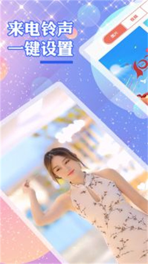 个性壁纸截图3