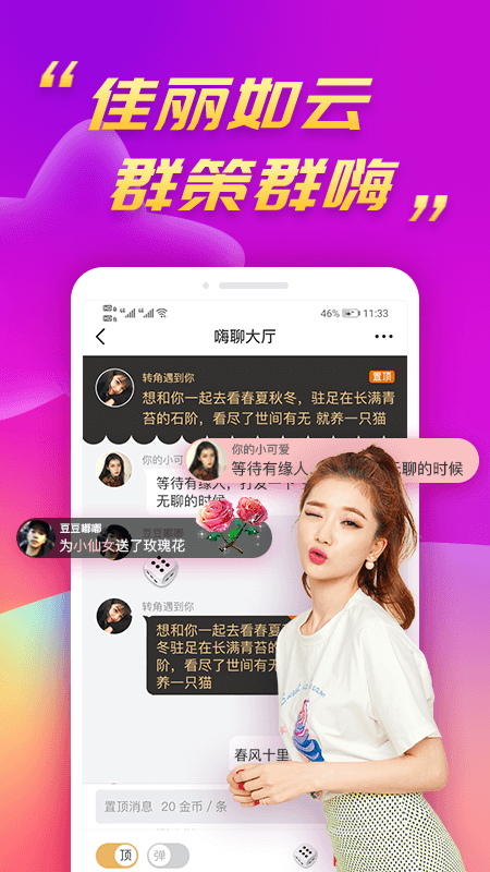 秋葵视频app截图3
