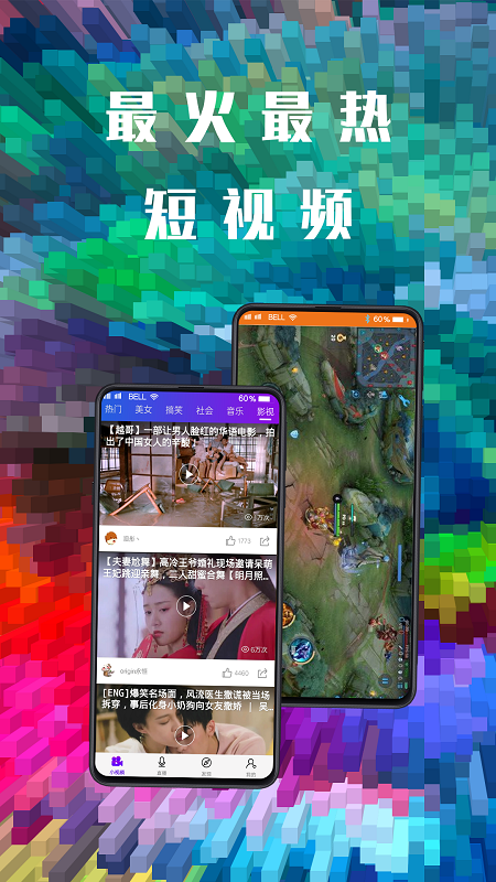 榴莲社区破解版截图3