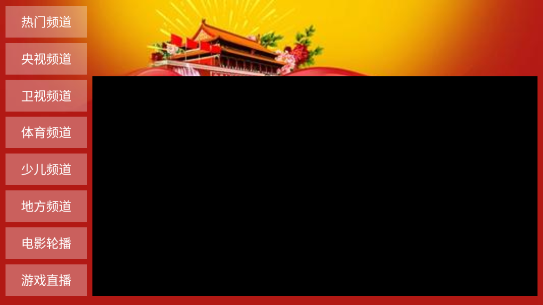 剧简TV截图3