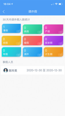 云上医护app截图1