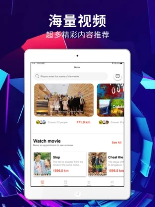 绿雾影视app截图3