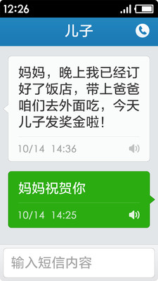 极简桌面app截图2