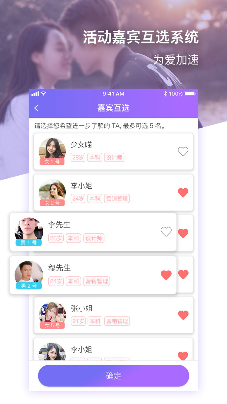 约杯咖啡app截图4
