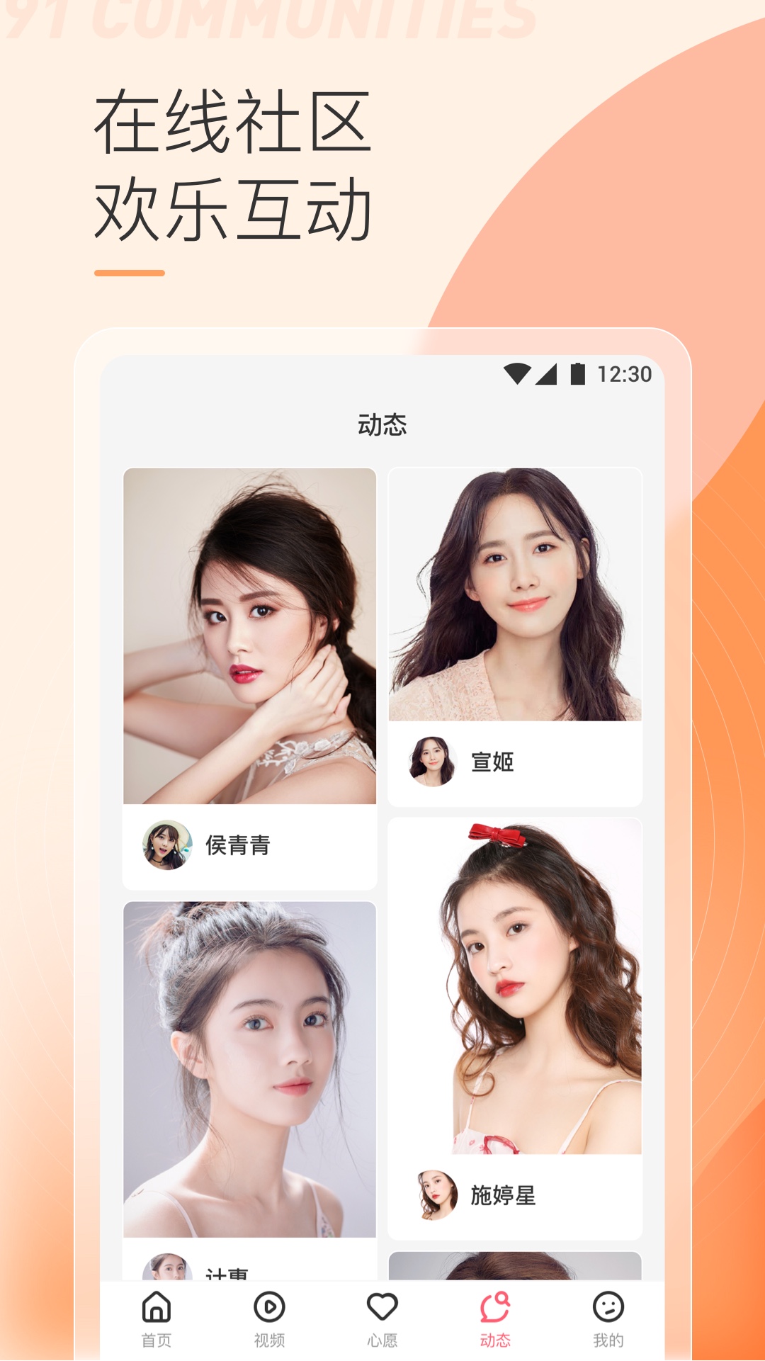 91短视频破解版2021截图2