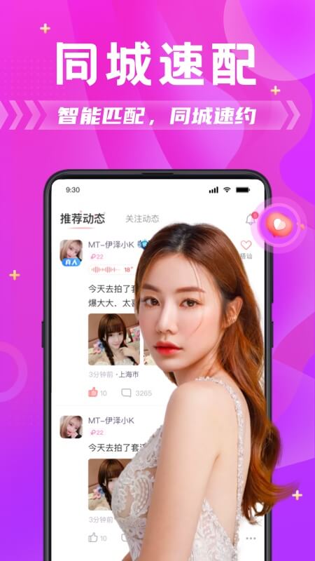 积乐TV截图1