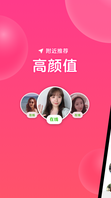 91传媒视频截图4