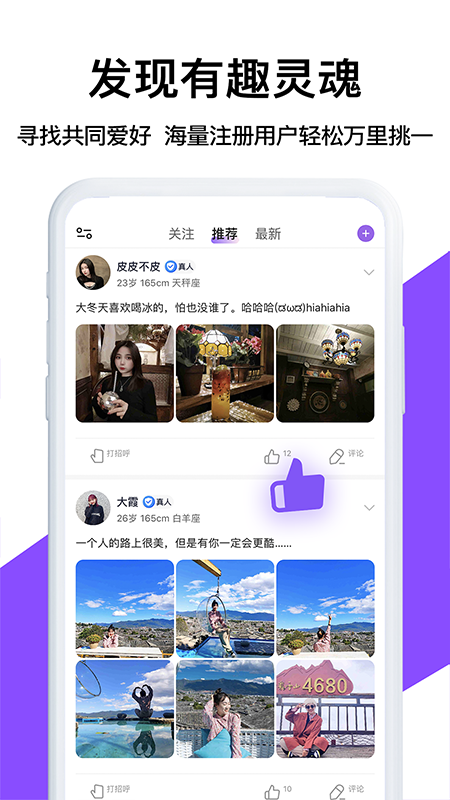 黄瓜滴滴app截图2