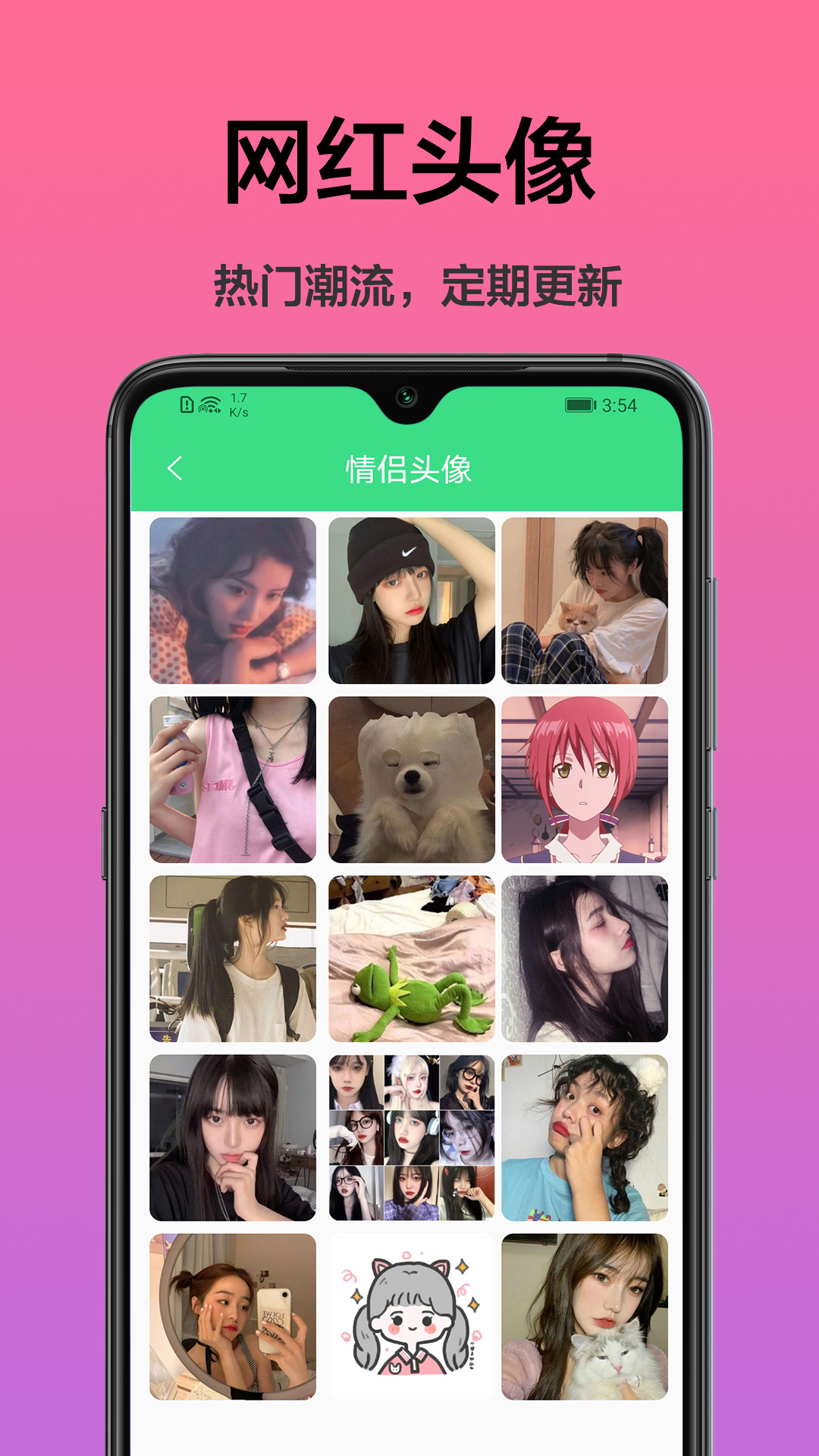手机桌面主题app截图4