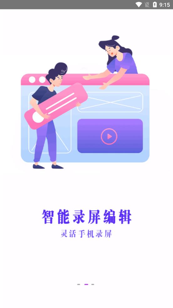 好油快报录屏截图3
