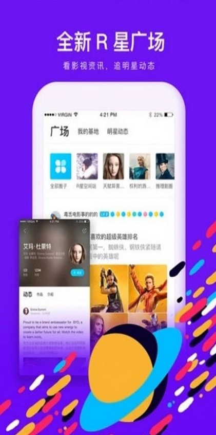 彩虹市场app截图4