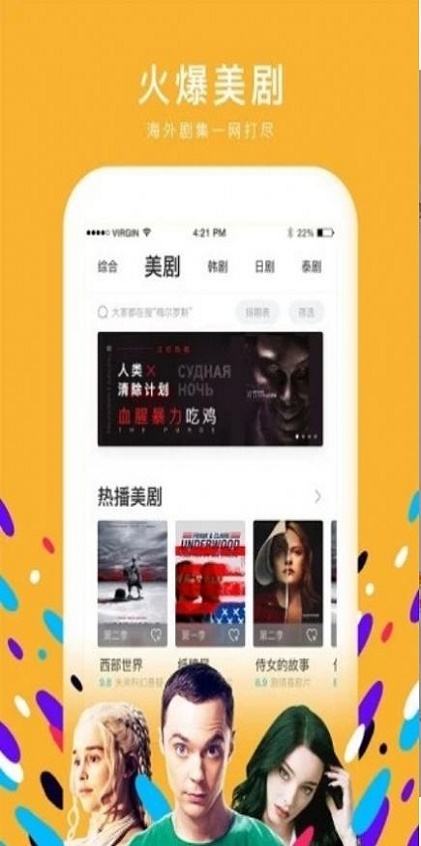 彩虹市场app截图2