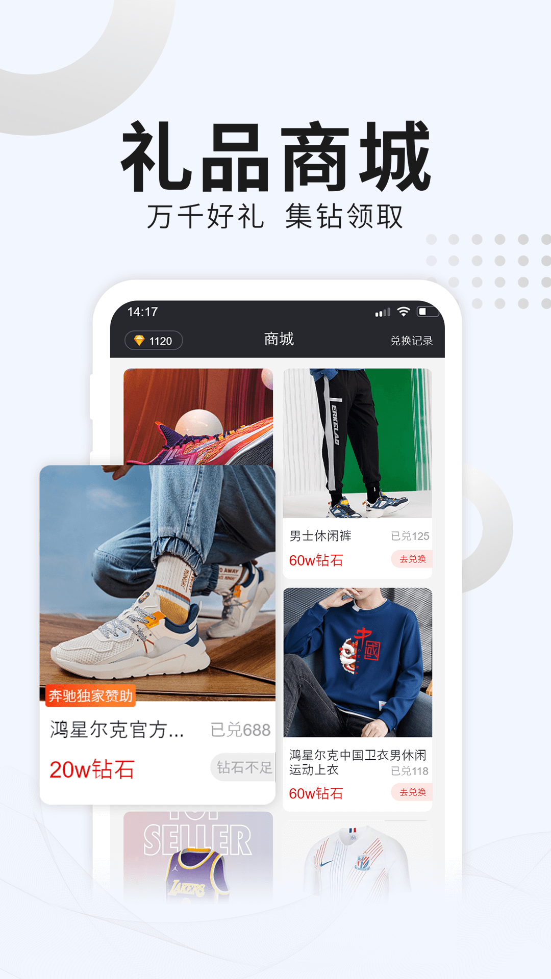 番茄体育app截图4