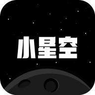 小星空交友