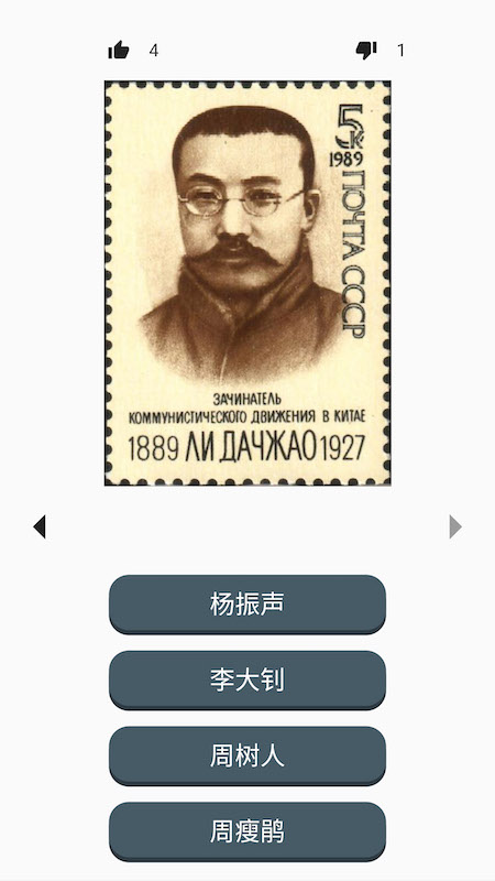 百科识图app截图3