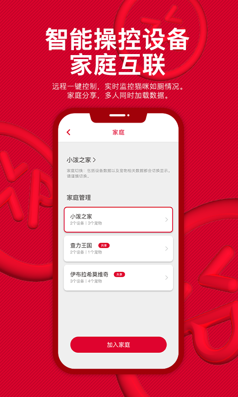 PERKY小泼截图3