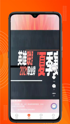 吉多游戏app截图1