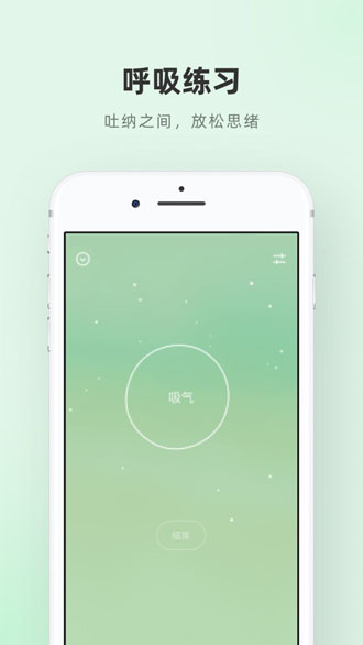 潮汐截图4