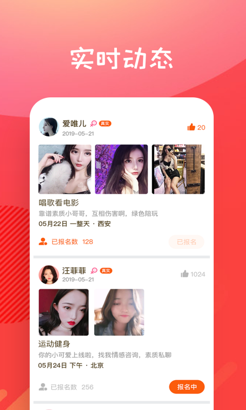 糖果空间截图4